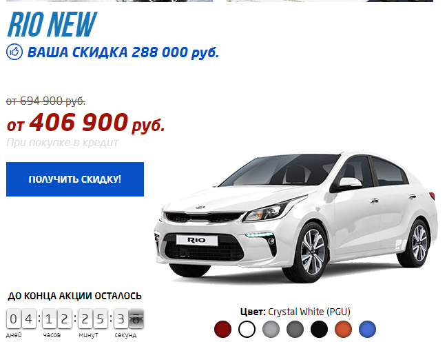 Отзыв