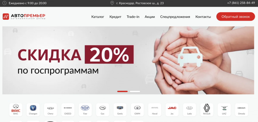 Фото компании