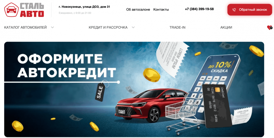 Фото компании