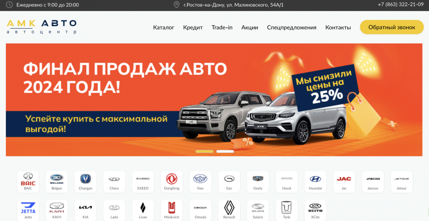 Фото компании