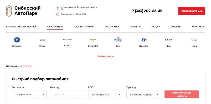 Фото компании