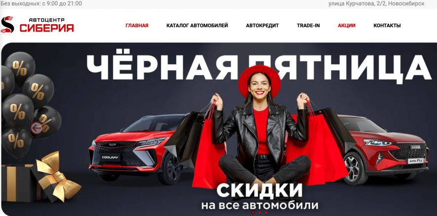 Фото компании
