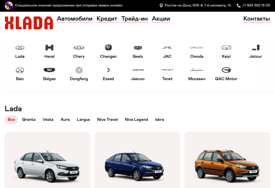 Фото компании