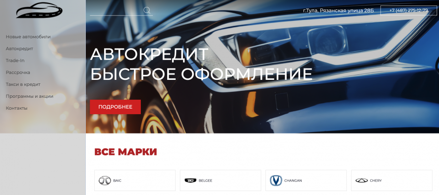 Фото компании