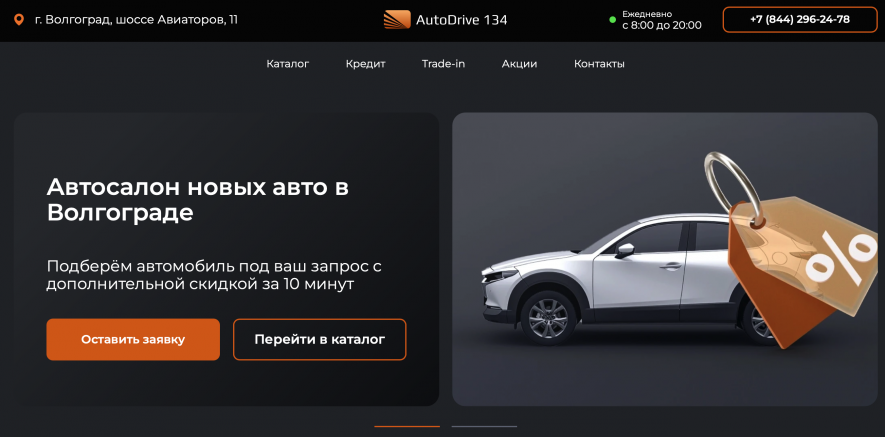 Фото компании