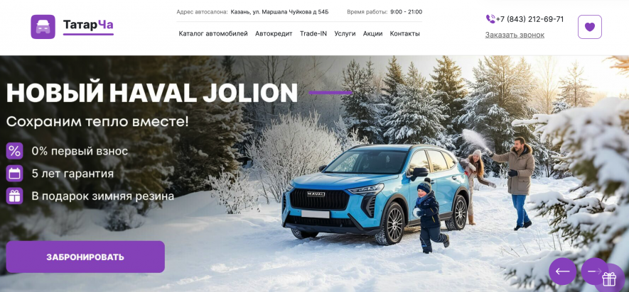 Фото компании