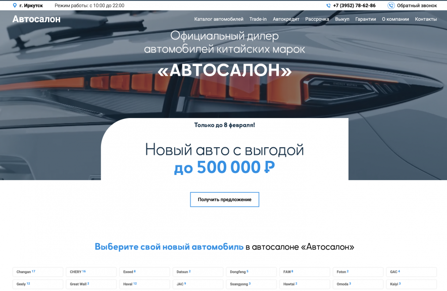 Фото компании