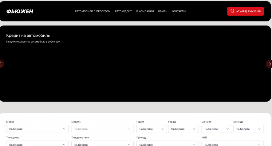 Фото компании