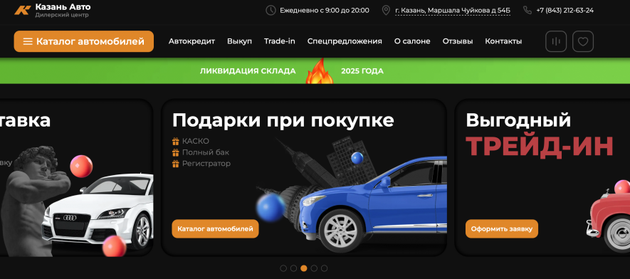 Фото компании