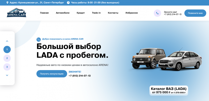 Фото компании