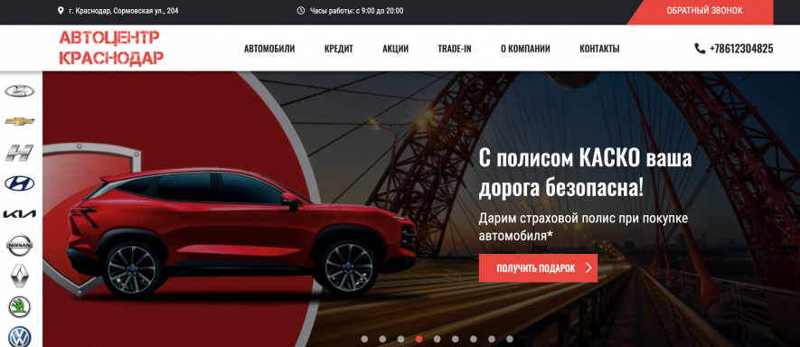 Фото компании