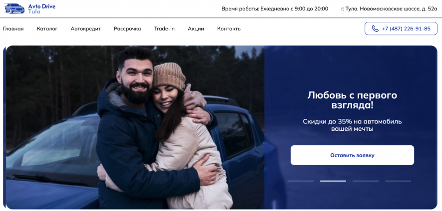 Фото компании