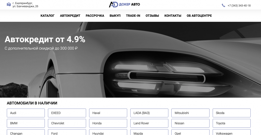 Фото компании