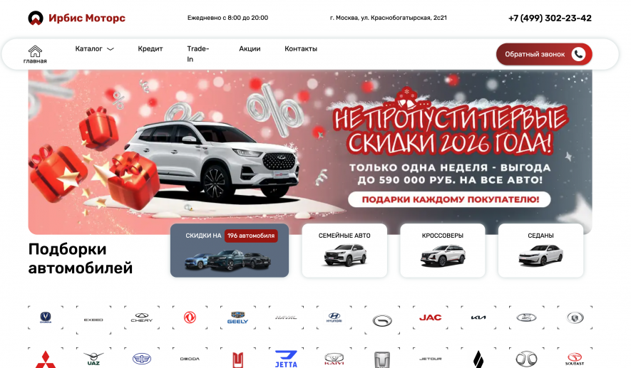 Фото компании