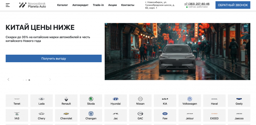 Фото компании