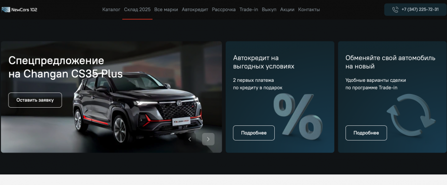 Фото компании