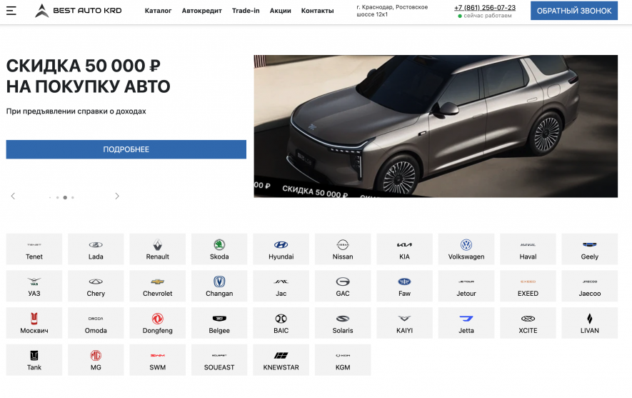 Фото компании