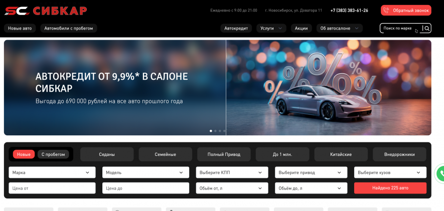 Фото компании