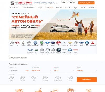 Фото компании