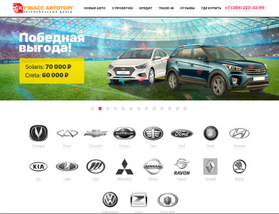 Фото компании