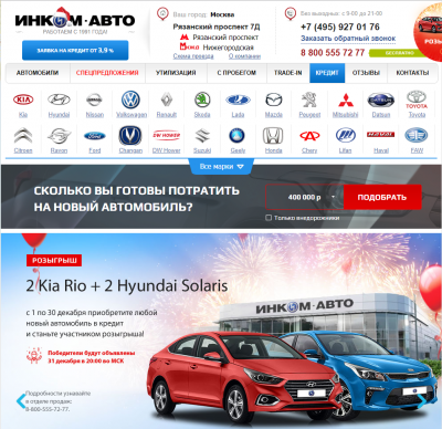 Фото компании