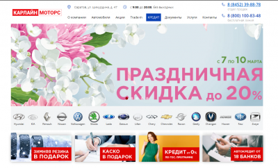 Фото компании