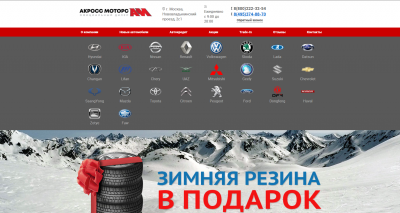 Фото компании