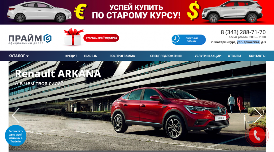 Фото компании