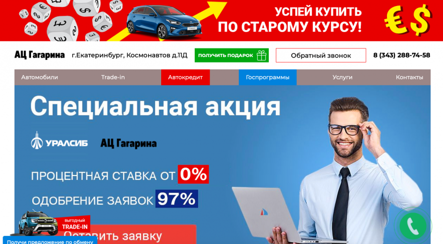 Фото компании