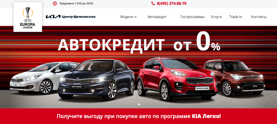Фото компании