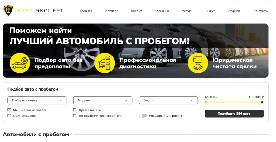 Фото компании