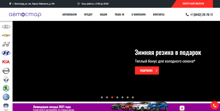 Фото компании