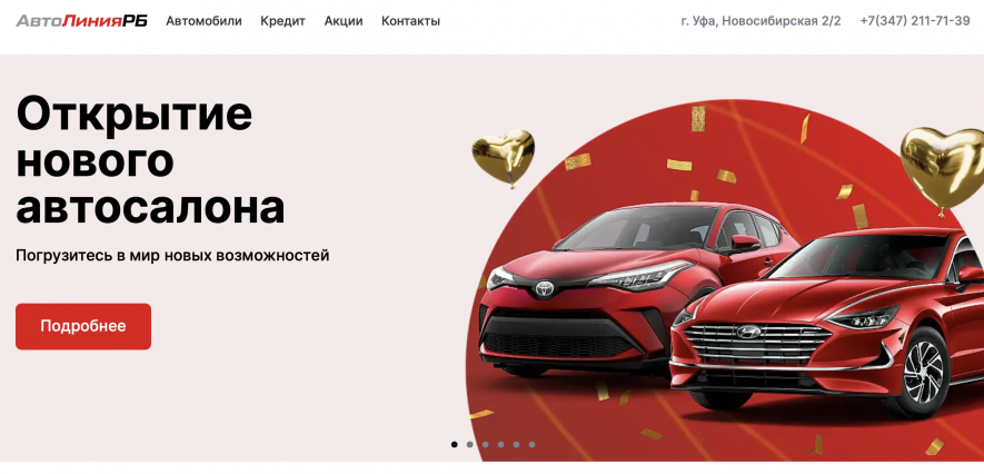 Фото компании
