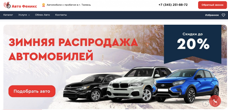 Фото компании