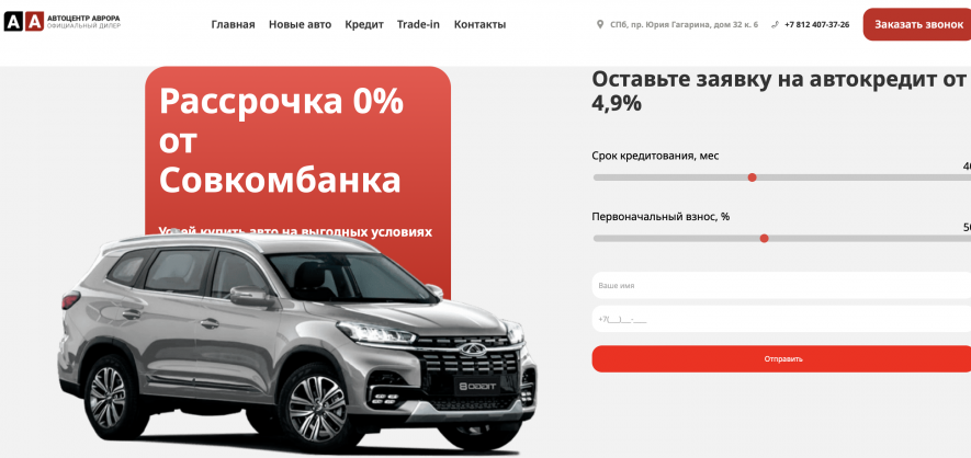 Фото компании