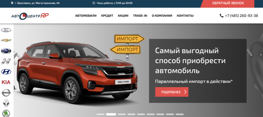 Фото компании