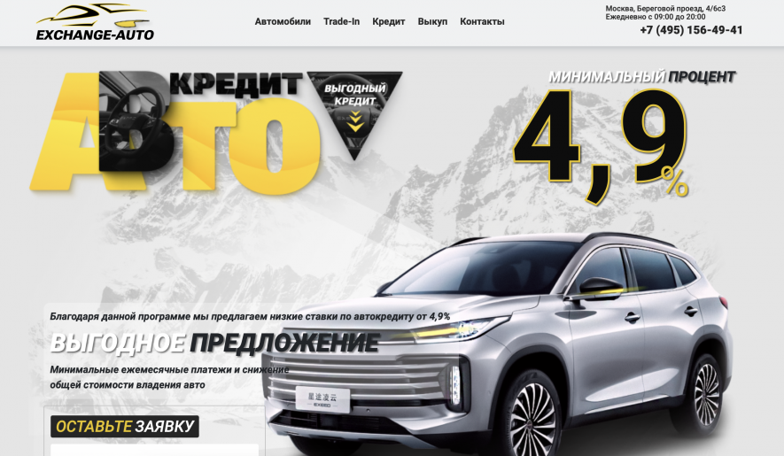 Фото компании