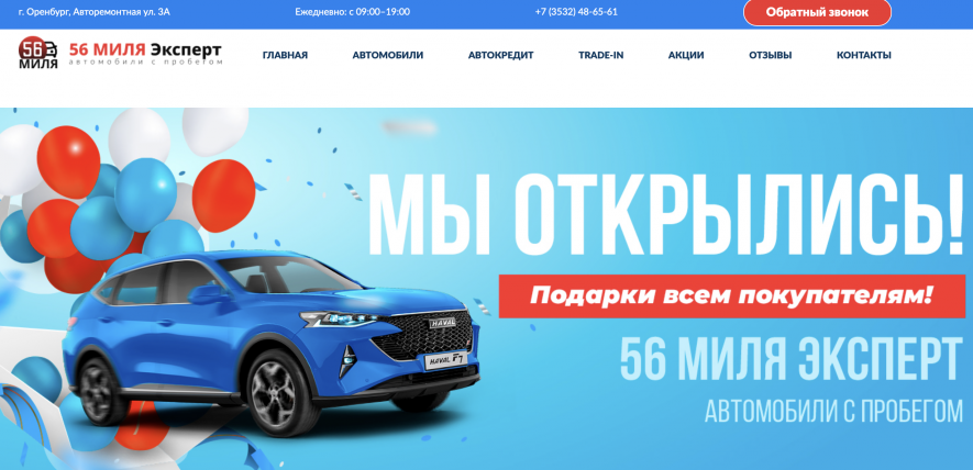 Фото компании