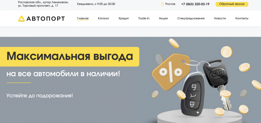 Фото компании