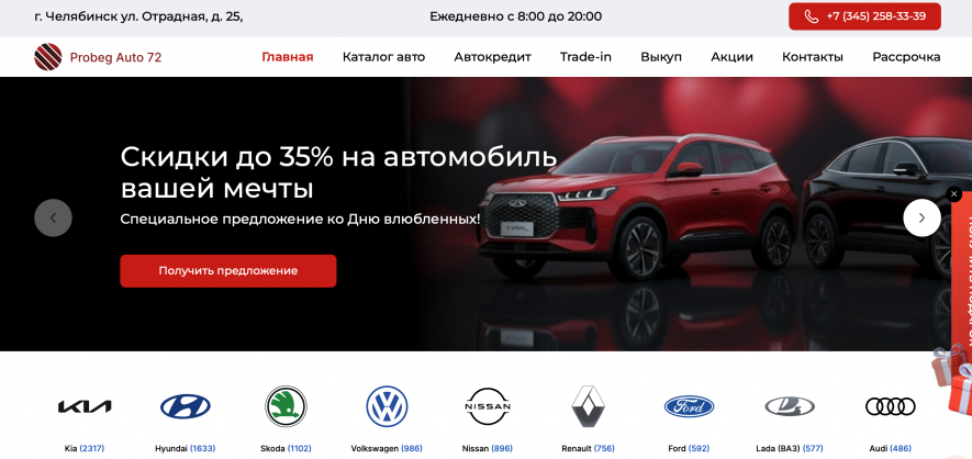 Фото компании