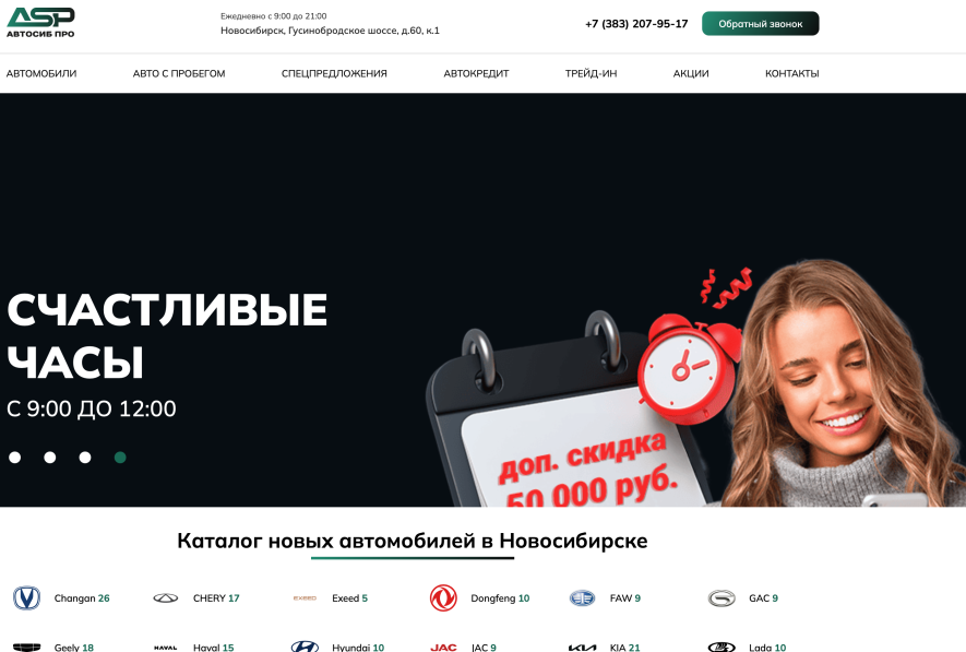 Фото компании