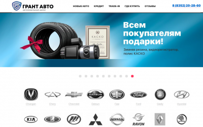 Фото компании